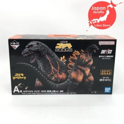 BANDAI Seltene Godzilla Ichiban Kuji 2023 SOFVICS Figur 1995 Hongkong Version Aus Japan
