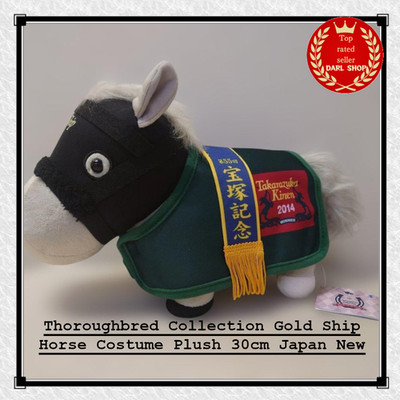 Thoroughbred Collection Gold Schiff Pferd Kostüm Plüsch 30 cm Japan Neu