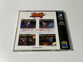 Shin Oh Ken (Ragnagard) SNK Neo Geo CD Japan