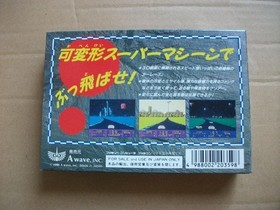 Famicom Astro Fang New Unopened Vintage Video Game Cartridge For Famicom