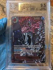*Demon Pack* St. Ethanbaron V. Nusjuro (Red Parallel) -  OP13-080