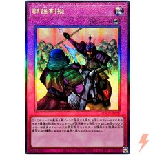 Rivalry of Warlords Ultimate Rare LOCH-JP079 Limit Over Collection YuGiOh