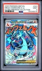 Mega Charizard X EX 023 Pokemon Black Star Promo Ultra Premium Collection PSA 9