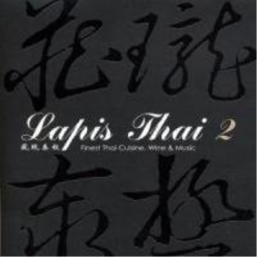 Various Lapis Thai 2 (CD)