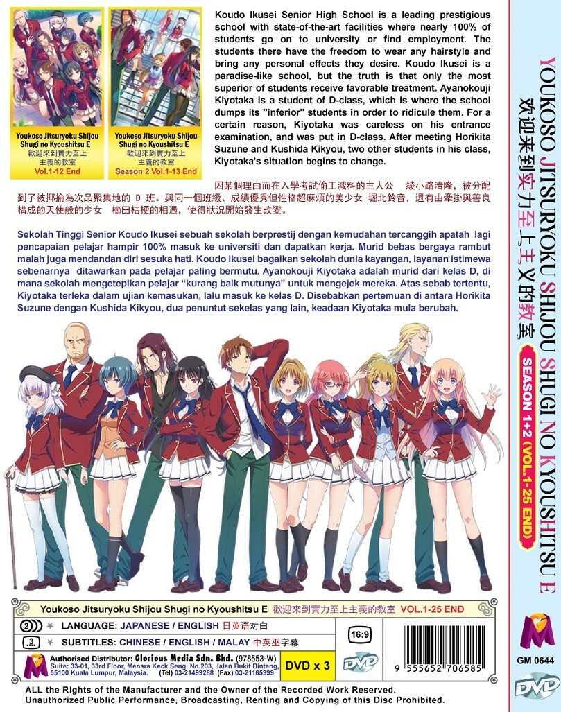 祝女～SHUKUJO～　DVD-BOX DVD Amazon.co.jp: 祝女~ SHUKUJO ~ DVD-BOX : 友近, ともさかりえ