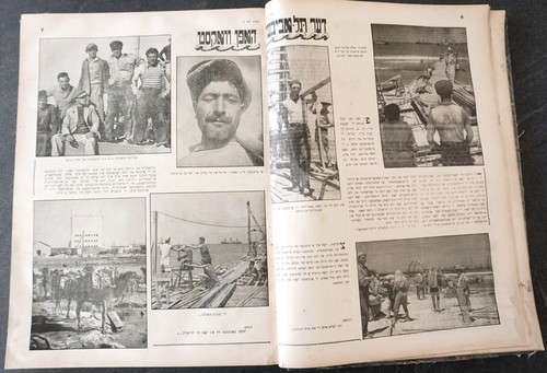 1937 RARE JEWISH MAGAZINE Idisze Bilder אידישע ב Yiddish Jews in Poland Polish - Picture 5 of 14