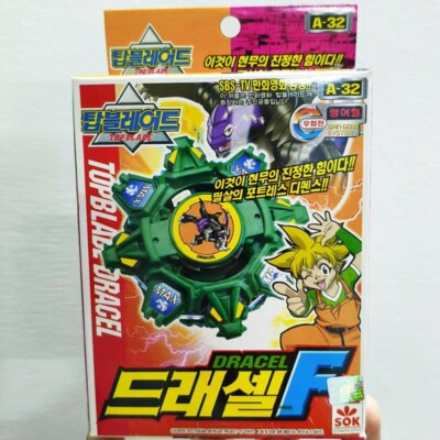 Takara Tomy SOK Top Blade Series Dracel F Spin Gear Set A-32 Beyblade Official
