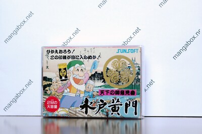Tenka no Goikenban: Mito Koumon   FAMICOM (NES) FC JAP JPN  NTSC-J  gebr.:  gut