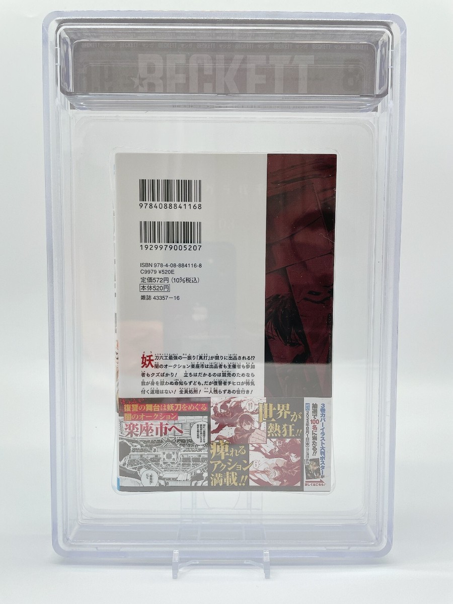 6月4日テキスト出品 たかぼー6月4日テキスト出品 たか