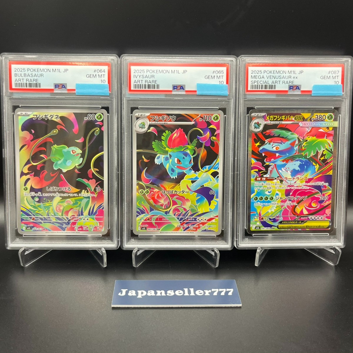 PSA 10 Bulbasaur Ivysaur Venusaur AR SAR Set 088/086 Mega Brave