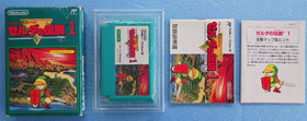 The Legend of Zelda Famicom Complete in Box CIB Map Manual Tested Working HVC-ZL