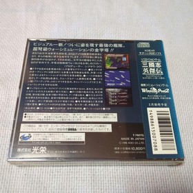 New unopened Admiral II Saturn n2