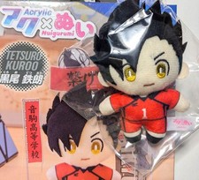 Aka-nui Haikyu Kuroo Plush