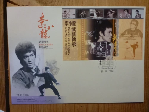 HONG KONG 2020 BRUCE LEE LEGACY MINI SHEET FDC- POSTMARK #10