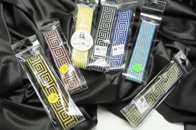 Woven Jacquard Ribbon Greek Key 1 3/8'' wide remnant length lot 14 1/8 y