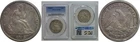1845-O Seated Liberty Half Dollar   PCGS XF-45