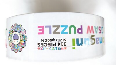 Takashi Murakami Jigsaw Puzzle Yonaguni kaikai kiki 314