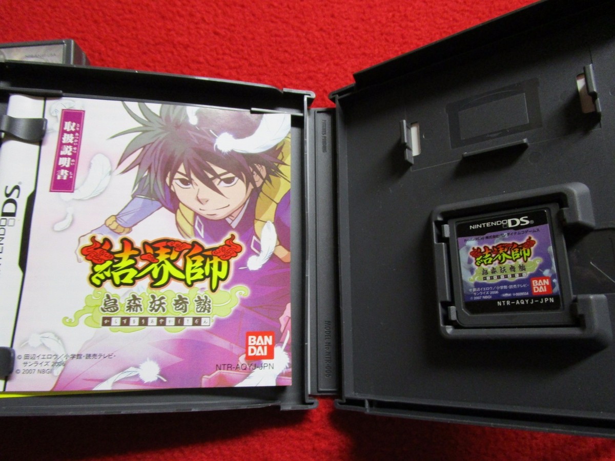 Kekkaishi: Karasumori Ayakashi Kidan Nintendo DS anime manga