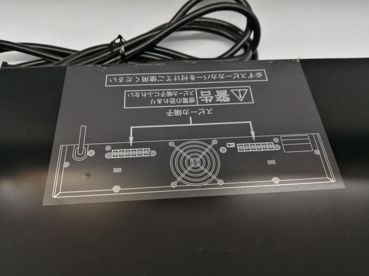 Panasonic Ramsa WP-H062 High Impedance 2-Channel Power Panasonic Ramsa WP-H062 High Impedance 2-Channel Power