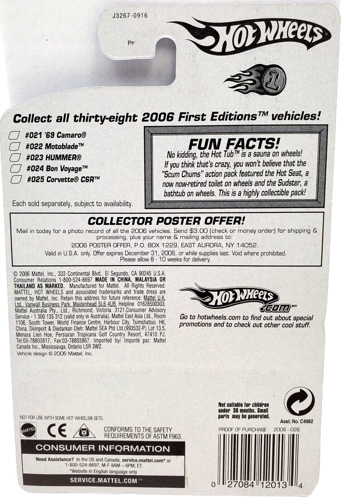 HOT TUB 2006 Hot Wheels #26 First Editions 5-Spoke Wheels Mattel