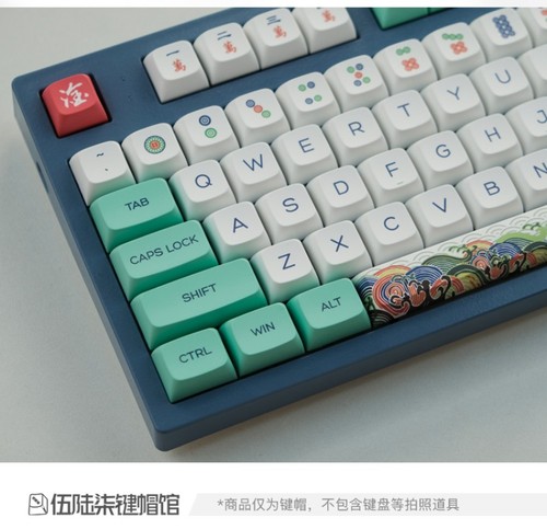 Chinese Mahjong Theme Qx /pbt Keycaps In Box For 104/68/87/980 Computer Keyboard - 第 3/8 張圖片