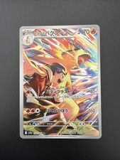 Carta Pokémon Typhlosion Di Armonio AR 070/063 Heat Wave Arena - Jap - Mint