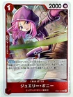 Jewelry Bonney EB04-002 R EGGHEAD CRISIS ONE PIECE Card Japanese NM