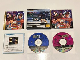 Street Fighter 2 II Movie (Sega Saturn, Japan) Import Complete w Poster EX