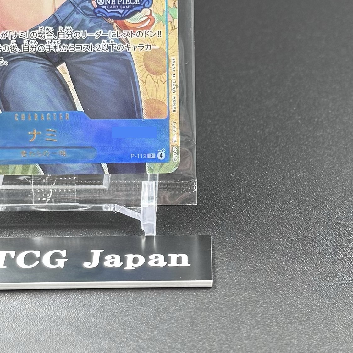 Nami P-112 Serial Number Promo Aisa Mini-tin Pack Set vol.2 ONE