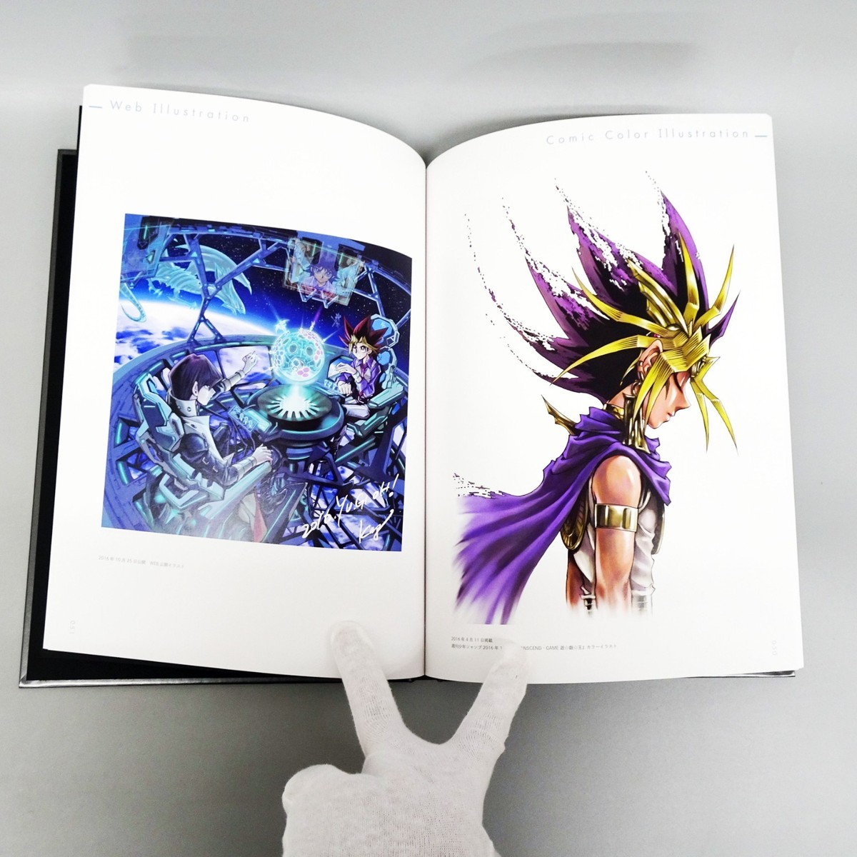 YU-GI-OH! OCG 20th ANNIVERSARY MONSTER ART BOX KONAMI ART BOOK