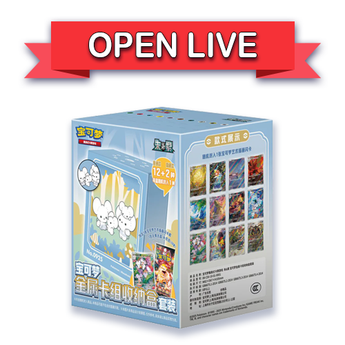 Open Live Chinese Pokemon Illustration Rare Metal Card Deck Blind