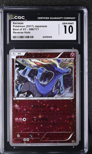 Xerneas 096/171 Reverse Holo Best Of Xy Pokemon Japanese CGC 10 Gem Mint