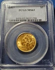 1907 $5 Liberty Gold Half Eagle MS-63 PCGS