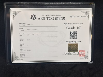 ARS 10+] Pikachu - Holo - French - 2010 Pokemon World Collection