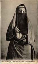 Old postcard AK Egyptian Woman - Type EGYPT (1324754)