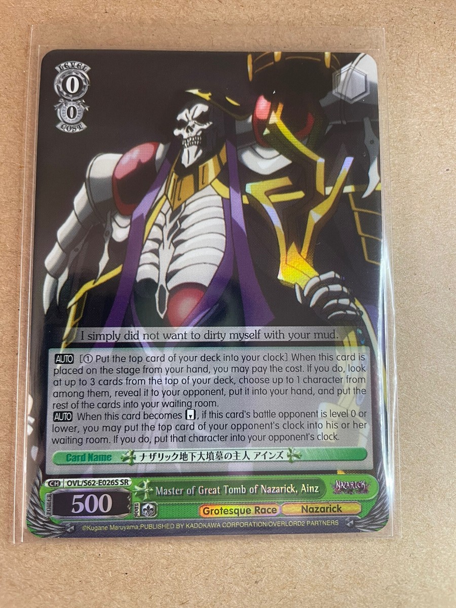 ヴァイスシュヴァルツ ナザリック地下大墳墓の主人 アインズ SR4枚セット