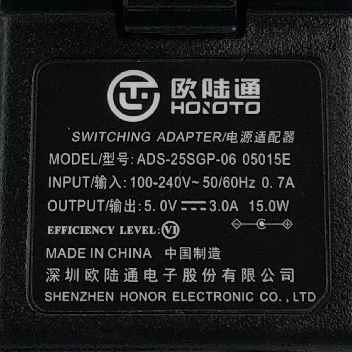 New Genuine Hoioto ADS-25SGP-06 05015E Switching Adapter 5V 3A 