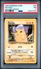 1999 POKEMON BASE SET UNLIMITED YELLOW CHEEKS #58 PIKACHU PSA 7