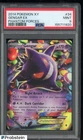 2014 Pokemon XY Phantom Forces #34 Gengar EX PSA 9 MINT
