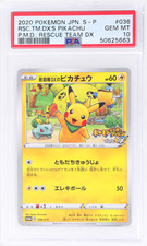 2019 Pokemon XY Sword and Shield Japanese Promos Pikachu #036SP PSA 10