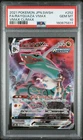 2021 POKEMON JAPANESE SWORD & SHIELD VMAX CLIMAX FULL ART/RAYQUAZA VMAX PSA 10
