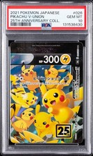 2021 POKEMON JPN 25TH ANV COLL #026 PIKACHU V-UNION PSA 10