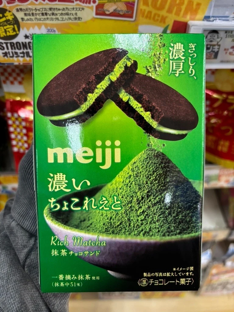 Milk♡（7/10ご購入） 25+ meiji chocolate for sale | Updated Oct 2026