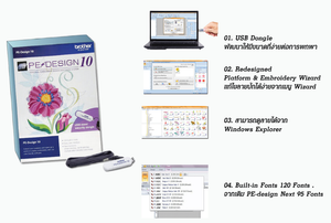 brother pe design 10 full version download