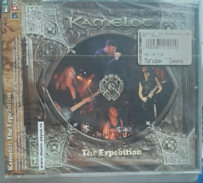 CD-KAMELOT-the expedition+3 rare