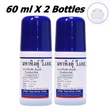 2X Mahahing Roll-On Thai Baby Herb Original Relief Gas Colic Flatulence Remedy 6