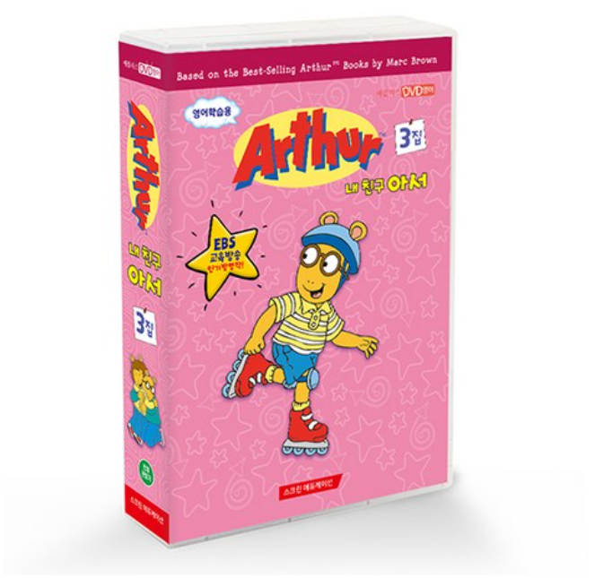 英語アニメ　Arthur  DVD 51gLc+mrt+L._UF894,1000_QL80_.jpg