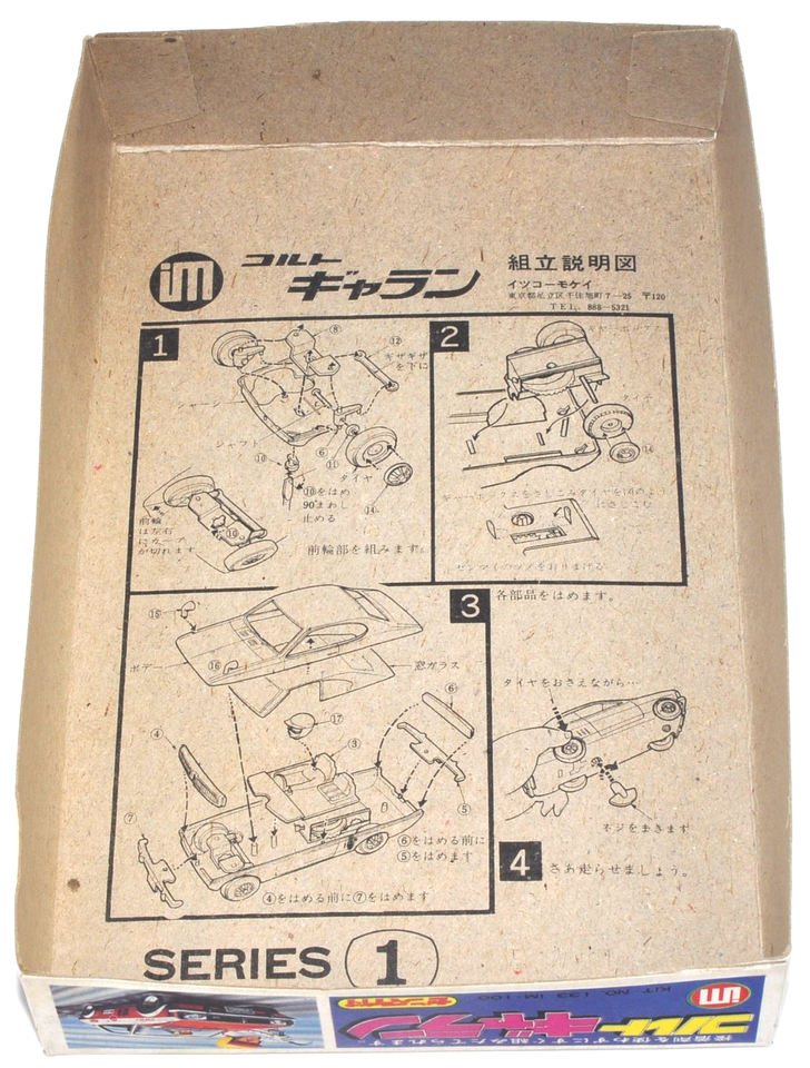 Rare IKKO Colt Galant Wind-Up Mini Plastic Model Kit Vintage 1970s ...