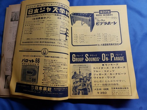 Vintage JAPANESE MUSIC LIFE Magazine March 1968. JAPAN MUSIC SCENE - RARE RARE - Picture 4 of 12