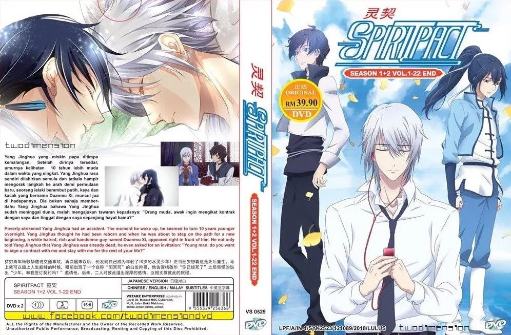 spiritpact (2 temporada) 